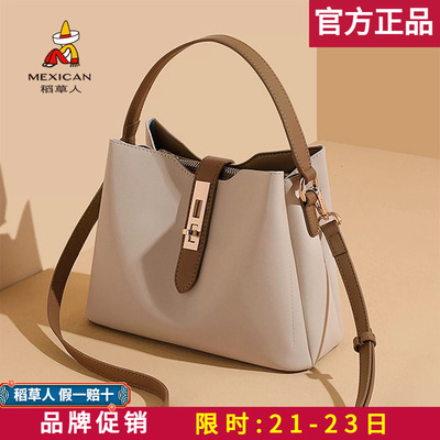 稻草人【官方正品】假一赔十