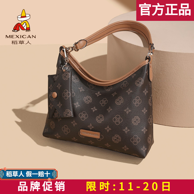 稻草人【官方正品】假一赔十