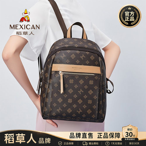 稻草人时尚老花双肩包旅行