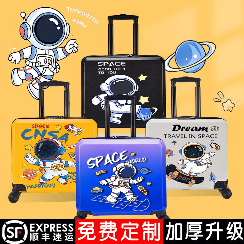 朵鲁麦吉儿童行李箱宇航员儿童拉杆箱万向轮小学生卡通旅行箱男孩