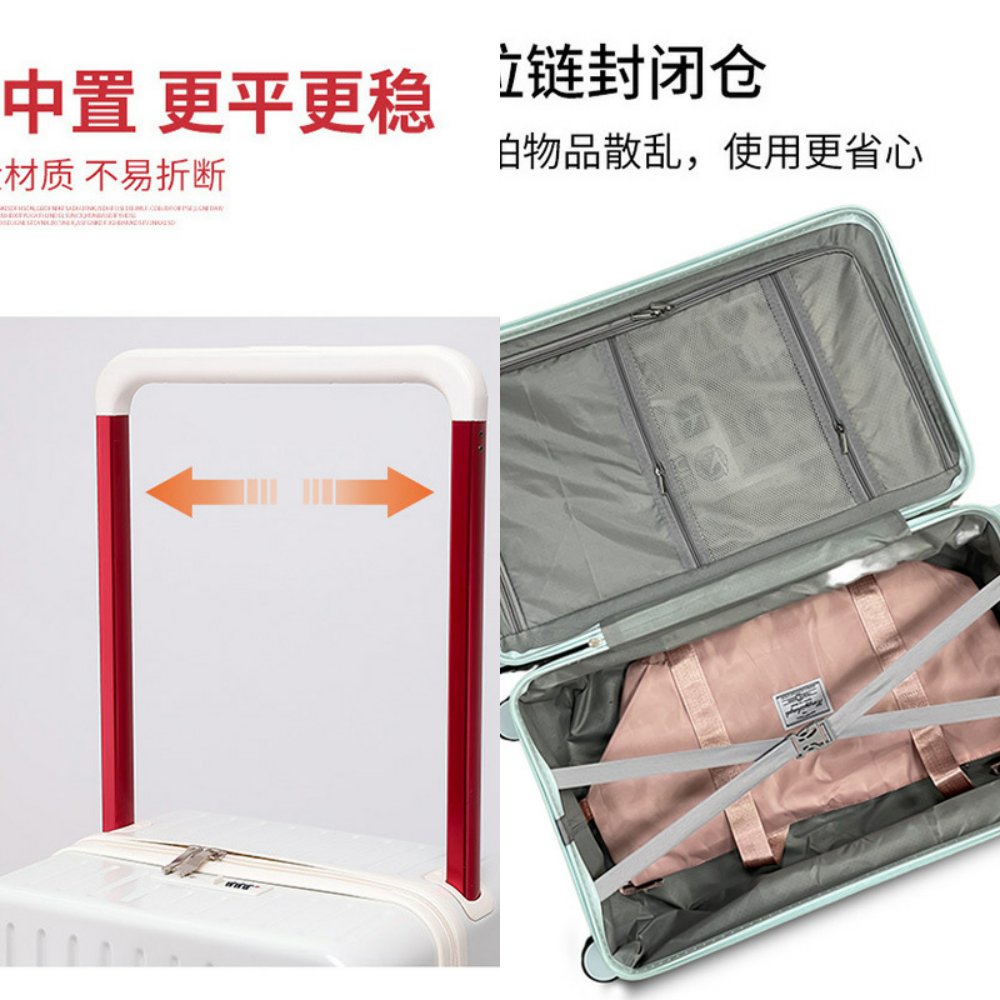 哆嗦麦吉拉杆箱宽拉杆行李箱女新款寸登机密码箱子男静音万向轮大