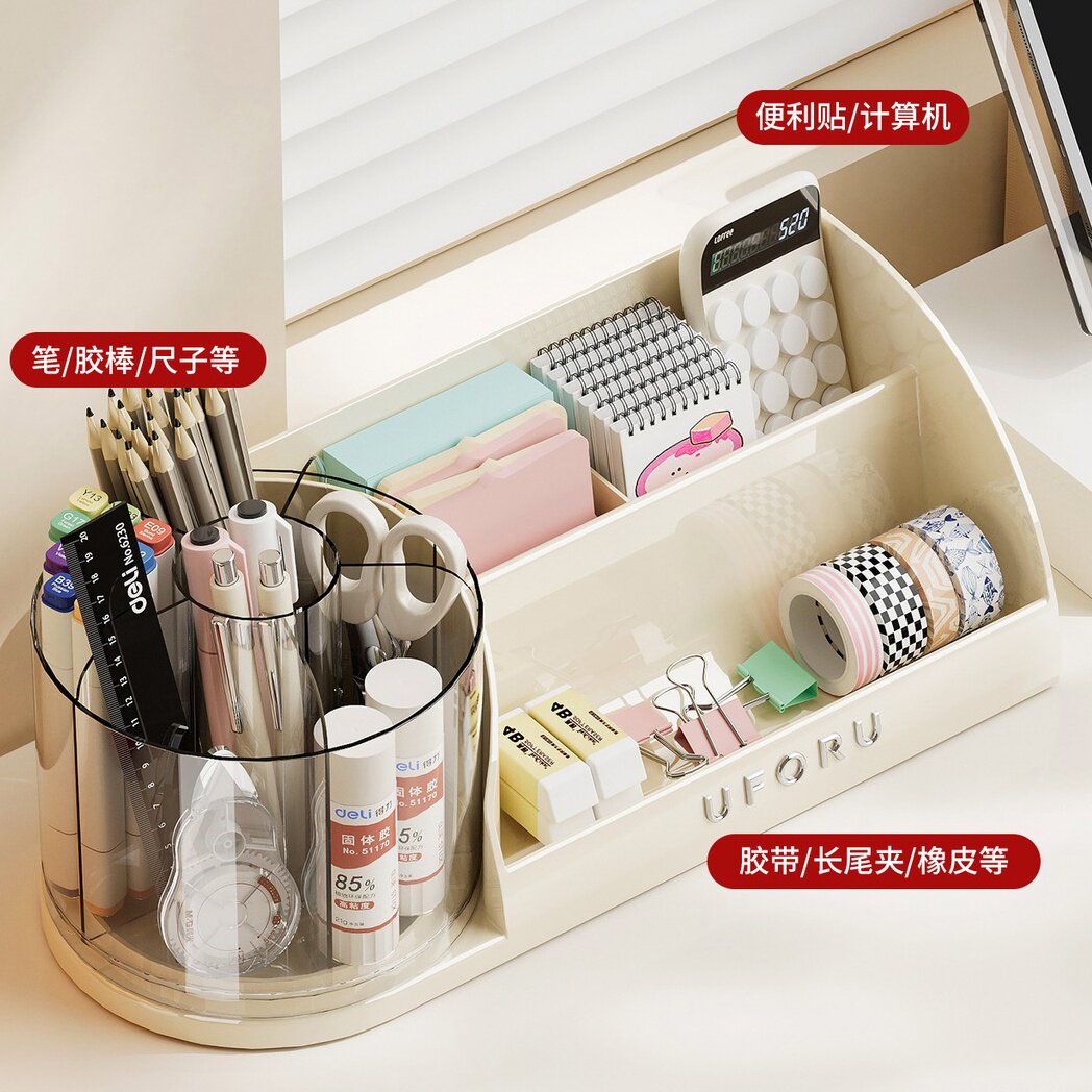 文具化妆品收纳盒口红眼影台面置物架多功能可旋转化妆刷收纳筒