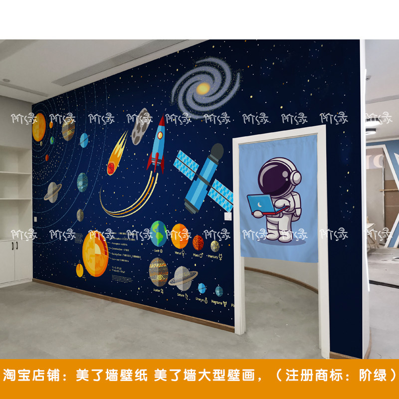 宇宙太空主题环保壁纸 太阳系知识定制书房墙纸 少儿课室教育壁画