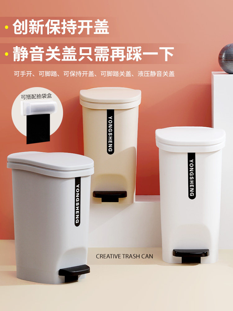 脚踩带盖垃圾桶北欧轻奢脚踏式