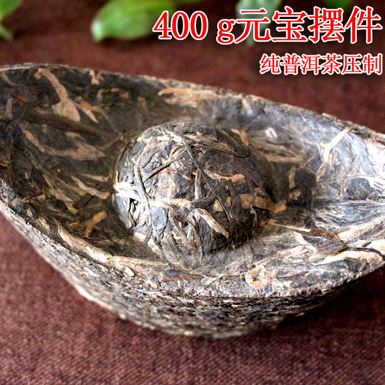 普洱生茶雕金元宝招财摆件云南茶叶工艺品银锭恭喜发财家居装饰品