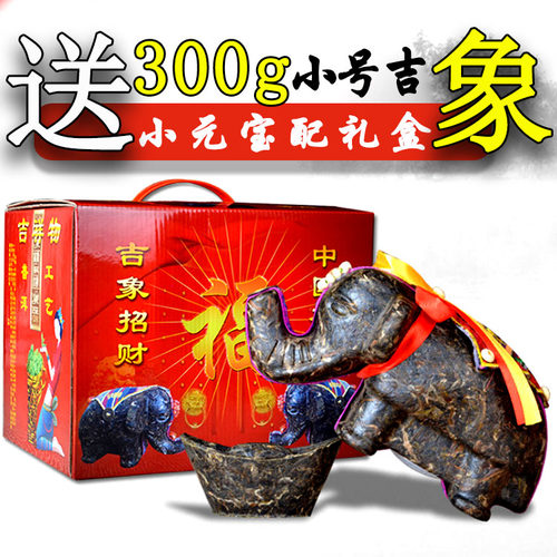 普洱茶雕吉祥大象招财金元宝摆件