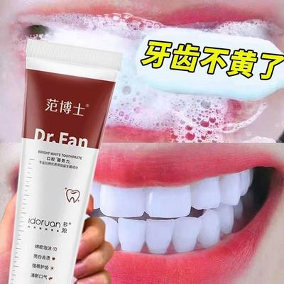 黄亮范博士益生菌牙齿牙膏