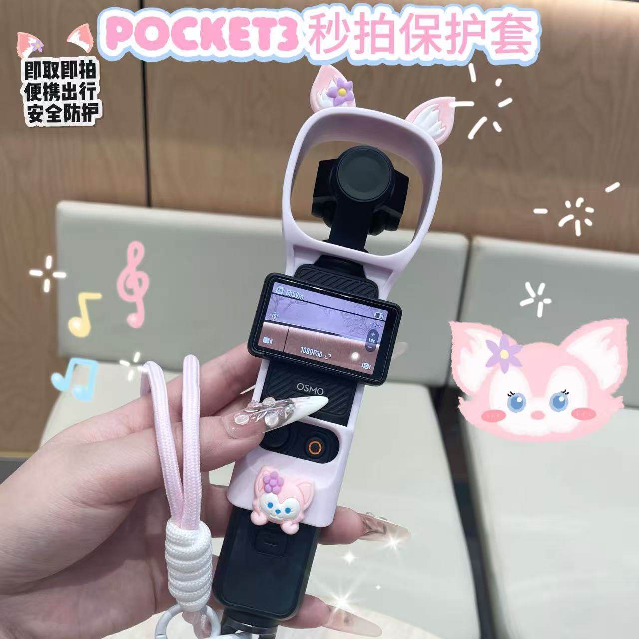 大疆Pocket3保护壳镜头卡通云台便携式收纳包手绳相机配件套,3C数码配件,数码相机包,淘宝优惠券,粉丝福利购,淘宝优惠卷