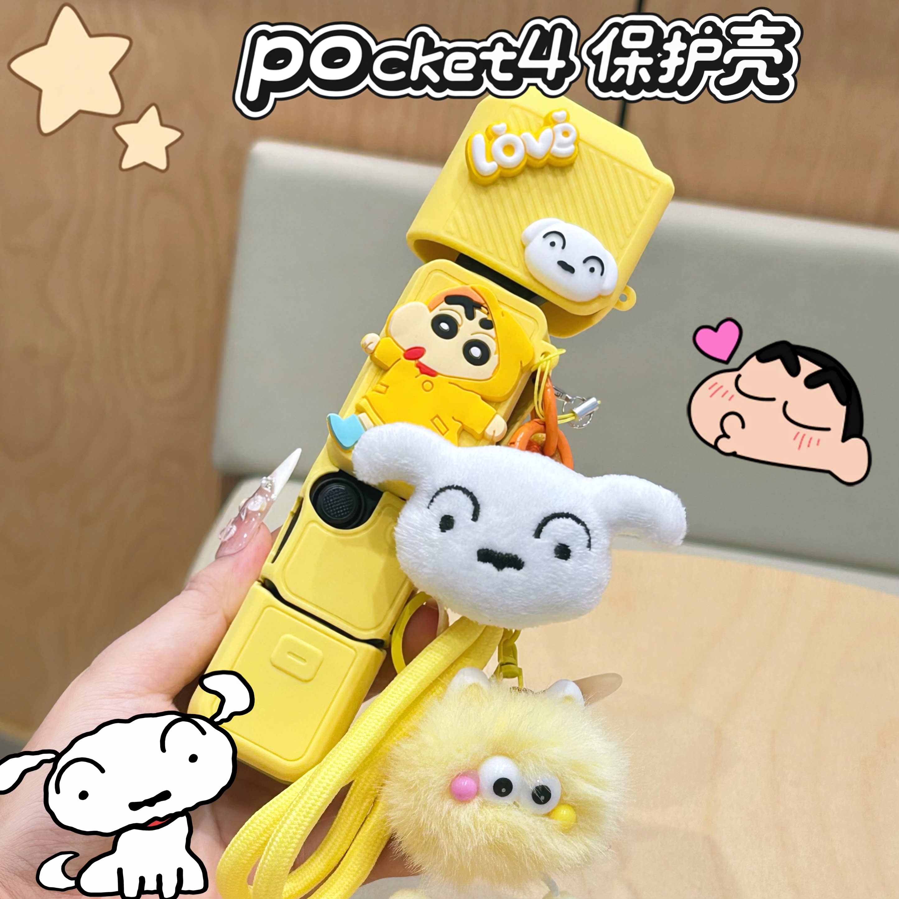 适用大疆pocket4保护套蜡笔小新硅胶运动相机云台配件收纳保护壳