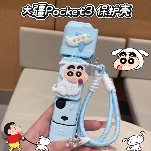适用大疆Pocket3保护套镜头卡通小新硅胶软收纳相机配件壳斜跨绳