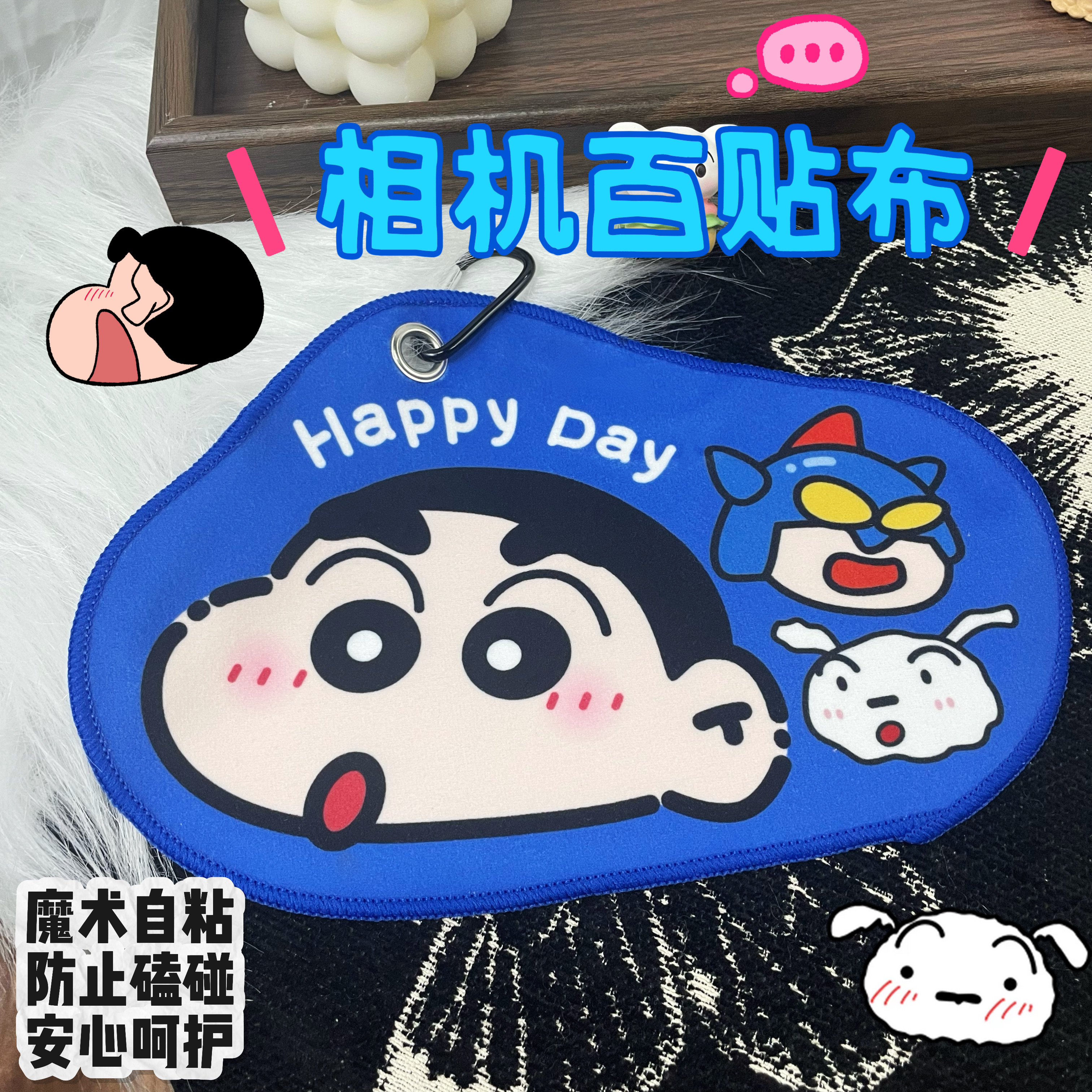 大疆pocket3保护套运动相机百贴布卡通镜头防磕碰刮花自粘魔术布