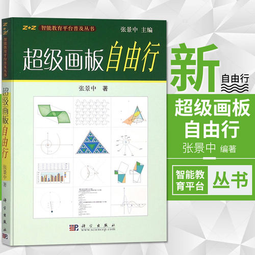 中学数学指导价格 中学数学指导图片 星期三