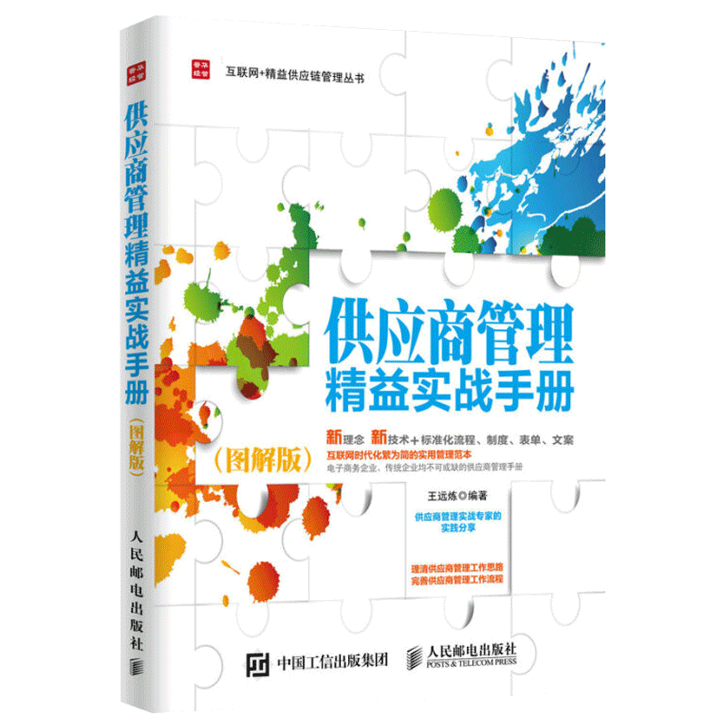 产品表单价格 产品表单图片 星期三