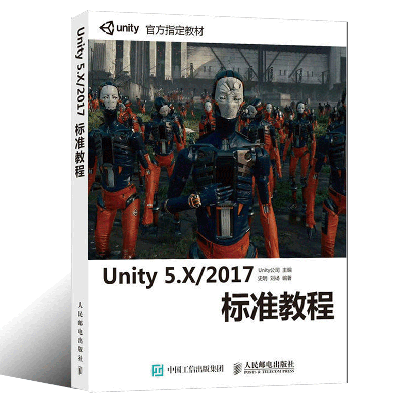 goods in stock nity 5.X/2017 Standard Course Computer Network Programming game development Virtual Reality development platform Software Unity Software Foundation Program Development unity introduction masterin the Books/Magazine/Newspaper , Computer/Network , Computer security and cryptography  category - from Buy2taobao.com to provide professional Taobao agent buy service
