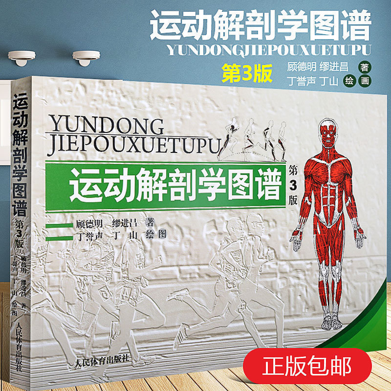 人体寄生虫病误诊分析