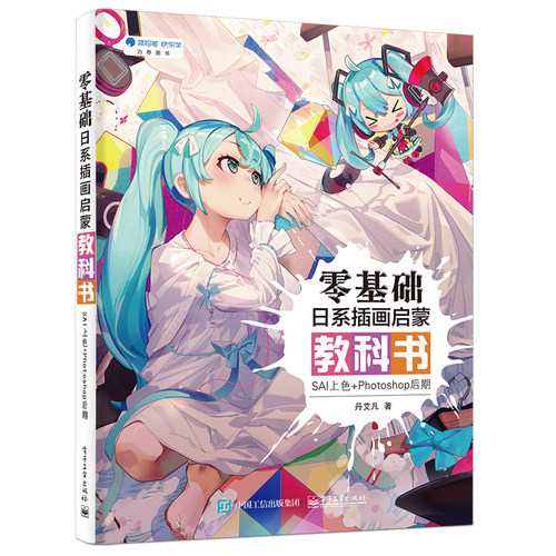 Photoshop数位板价格 Photoshop数位板图片 星期三