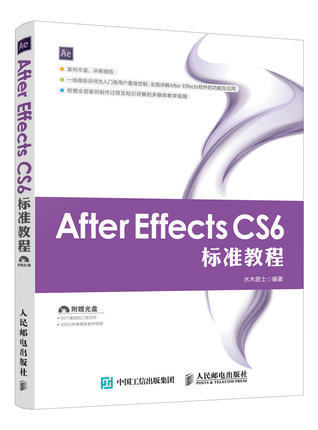 Õý°æAfter Effects CS6 ±ê×¼½Ì³Ì ae½Ì³ÌÊé¼® ae cc/cs6½Ì³ÌÊé¼® Ó°ÊÓºóÆÚÌØÐ§ÖÆ×÷ÈëÃŵ½¾«Í¨ AEÈí¼þÊÓÆµ½Ì³Ì aeÍêÈ«×Ôѧ½Ì²Ä