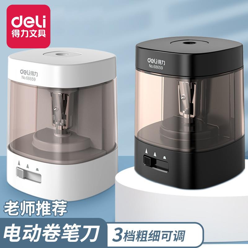 /文具电动削笔机儿童学生全自动卷笔刀转笔刀铅笔削笔器/