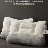 /2024新款乳膠反牽引分區(qū)枕芯枕頭家用護(hù)頸椎助睡眠記憶學(xué)生枕/
