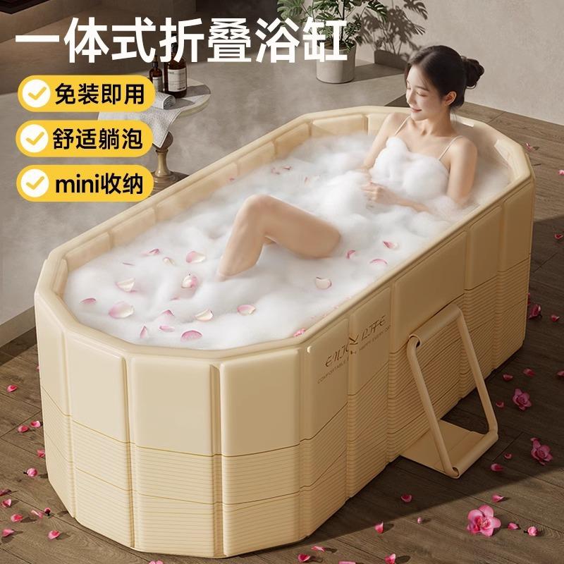 /泡澡桶浴缸大人可折叠家用浴桶成人全身汗蒸大号儿童洗澡盆沐浴