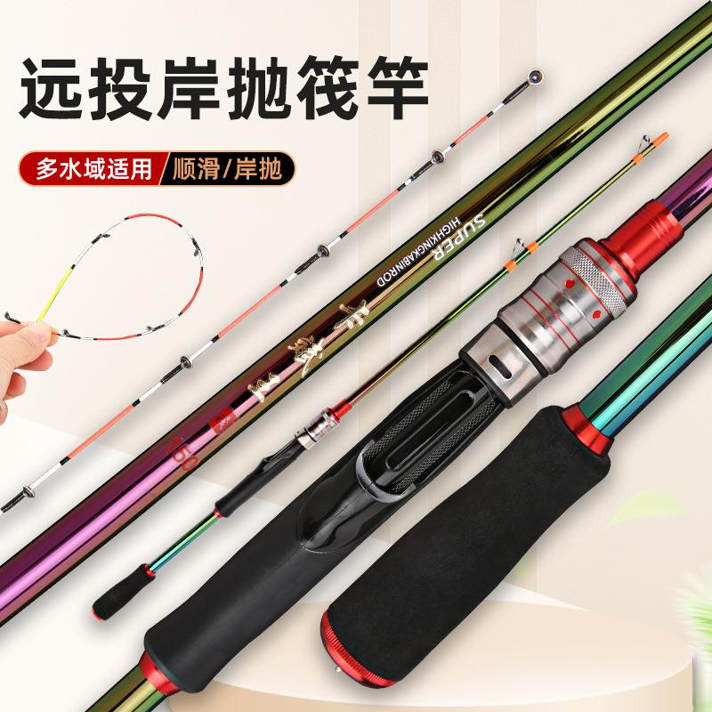 /鱼竿筏竿岸抛筏钓竿碳素阀杆1.米2.1米海筏远投抛竿插节软尾鱼竿