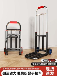 手拉车折叠便携行李拖车购物车买菜小推车拉车拉货车载重王搬运车