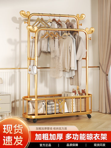 挂衣架落地卧室家用晾衣架可移动轻奢多功能置物架阳台简易衣帽架