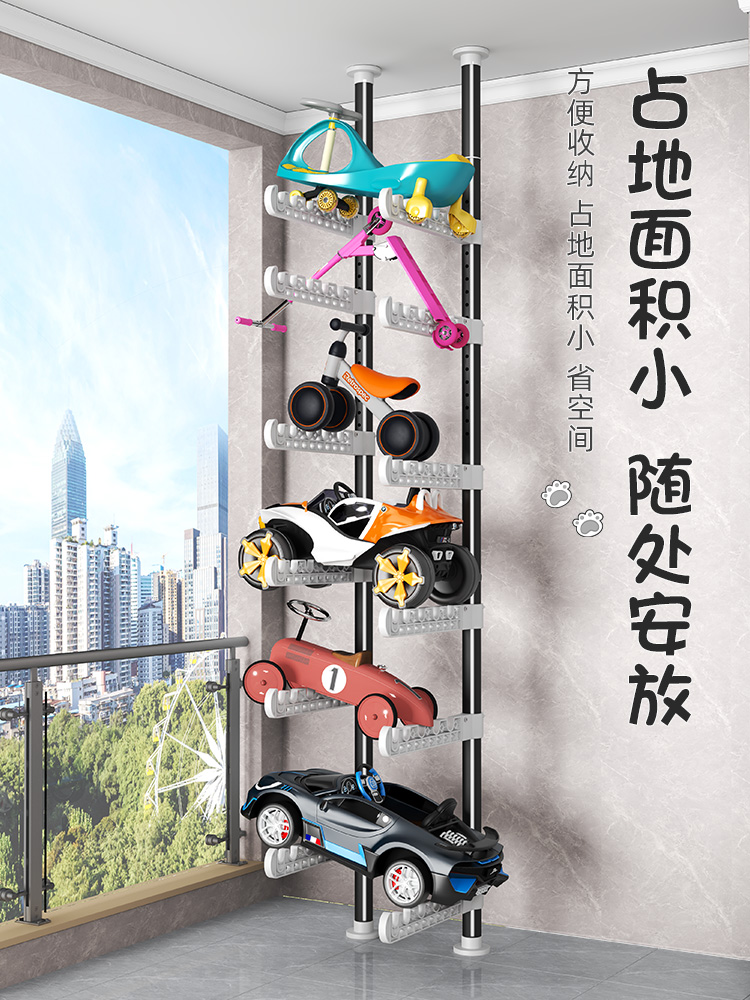 顶天立地儿童玩具车收纳架落地多层客厅滑板自行平衡车置物架子