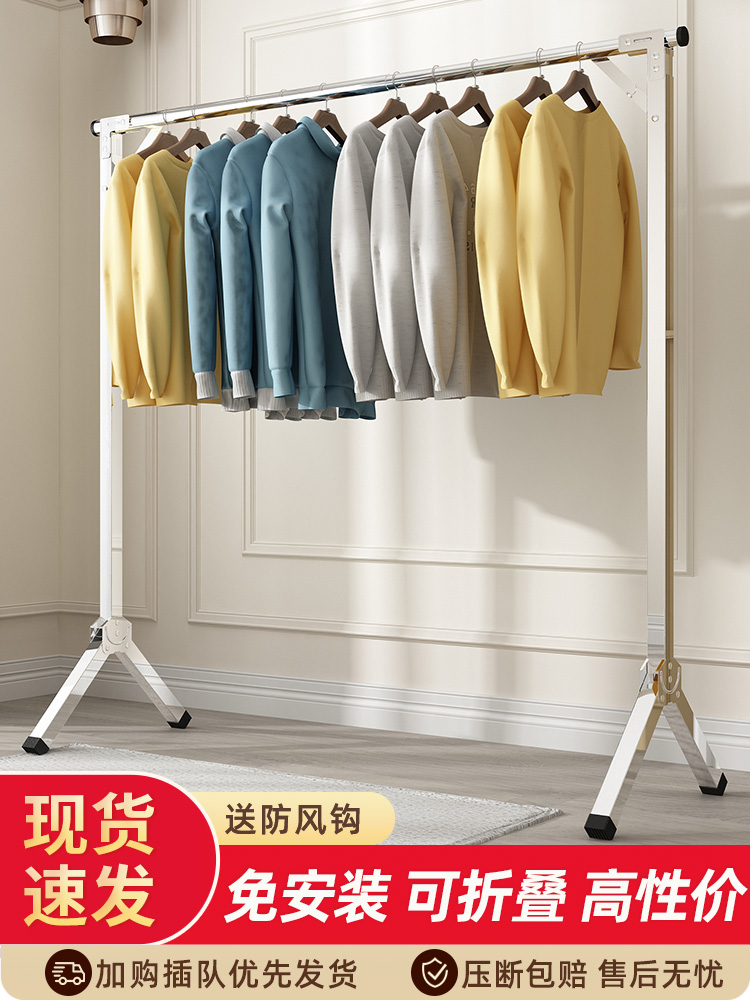 折叠晾衣架落地室内家用阳台卧室不锈钢室外凉伸缩杆式晒被子神器