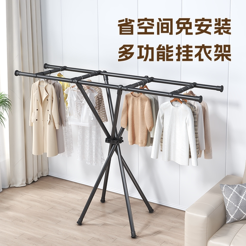晾衣架阳台家用落地折叠