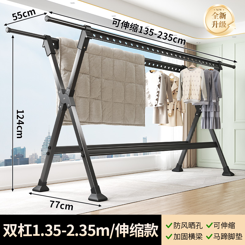 晾衣架阳台家用落地折叠凉衣杆