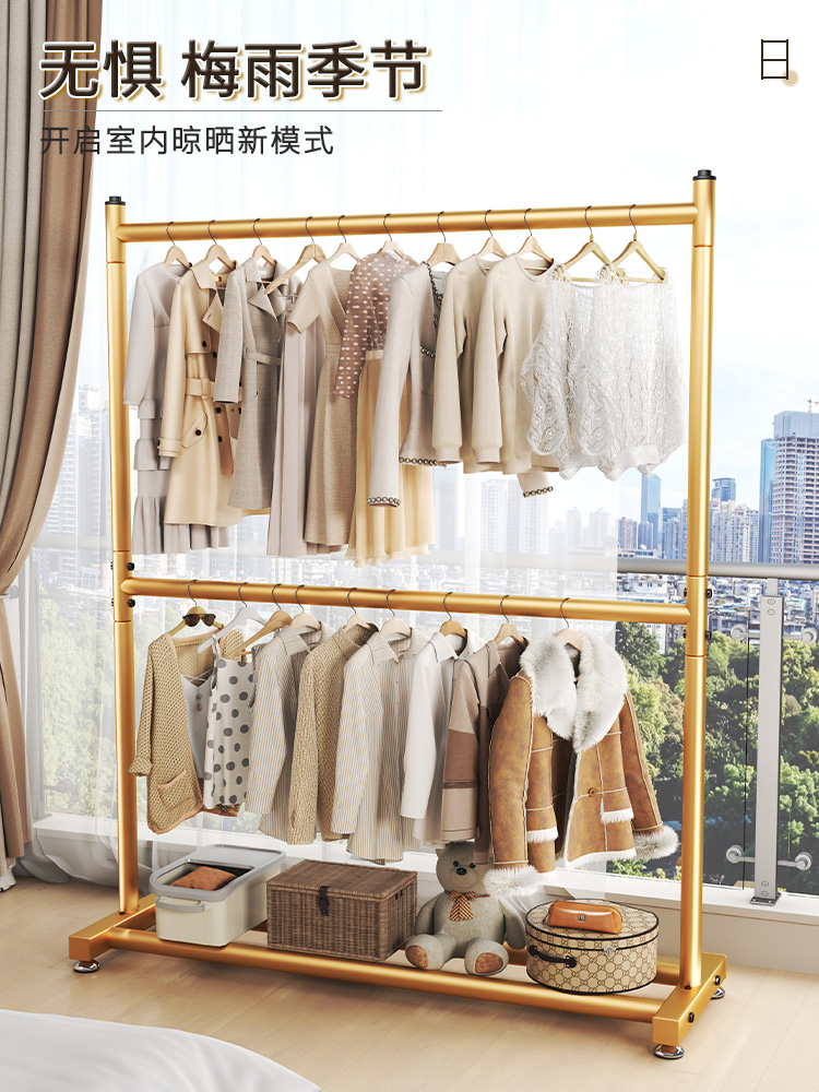 衣架落地卧室挂衣架可移动加厚家用客厅网红轻奢晾衣架简易衣帽架
