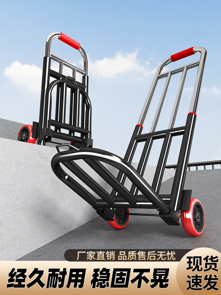 手拉车便携搬运手推车家用买菜拉货车行李拉杆车拖车折叠小拉车