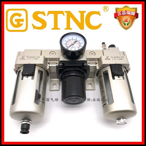 【STNC索诺天工_TC4000-04】气动三联件TF4000气源三连身AC4000