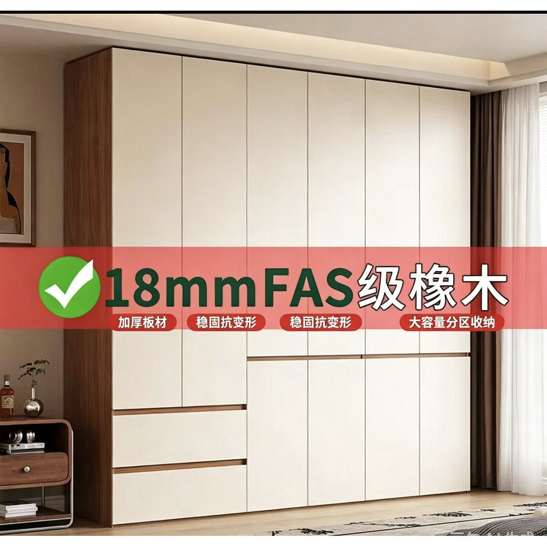 真实木衣柜胡桃色橡木爆款卧室家用大容量组装衣柜FAS级婴儿可用