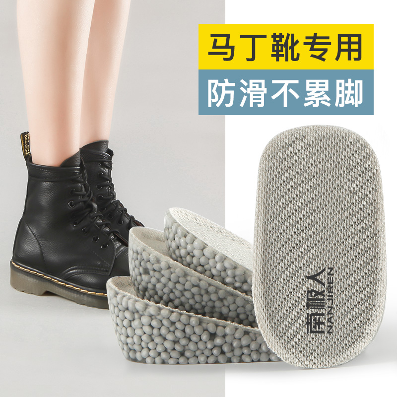 南极人2双硅胶内增高鞋垫