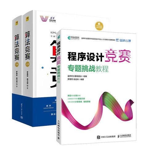 正版新书