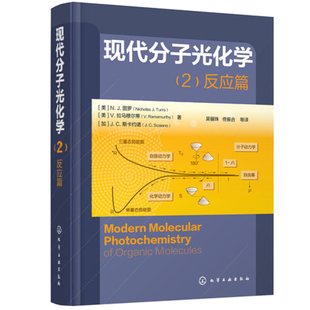 现代分子光化学 2 反应篇  化工社 电化学方法原理和应用 巴德 大学化学系及研究生教材 现代电子转移理论 扫描探针方法书籍