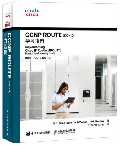 CCNPROUTE300-101学习指南