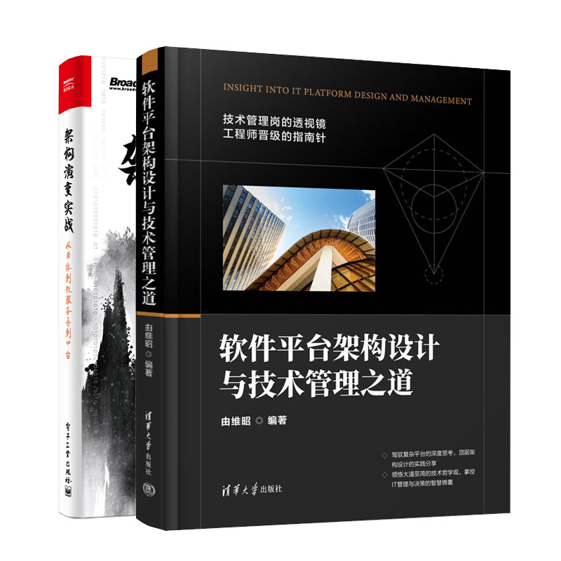 从技术架构到运营策略全面拆解中台p联直播的实战路径