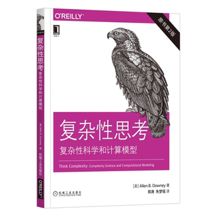 复杂性思考 复杂性科学和计算模型 原书第2版 美 艾伦 B 唐尼 Python编程与算法教程 python数据分析与应用python科学计算书籍