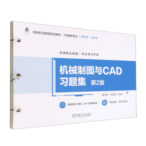 正版图书