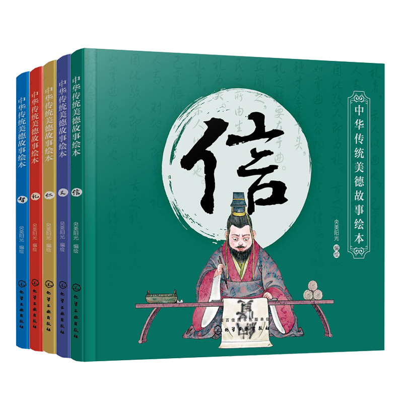 D12 5册套装