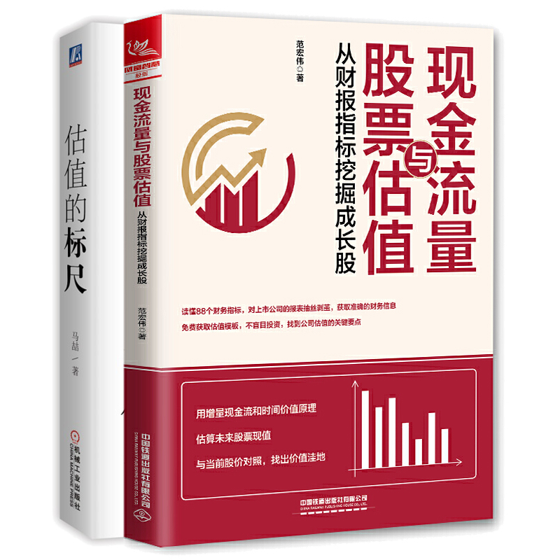 E5 2册套装