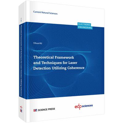 Theoretical Framework and Techniques for Laser Detection Utilizing Coherence 科学出版社9787030809100