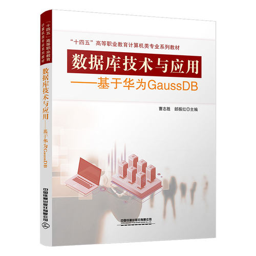 正版新书