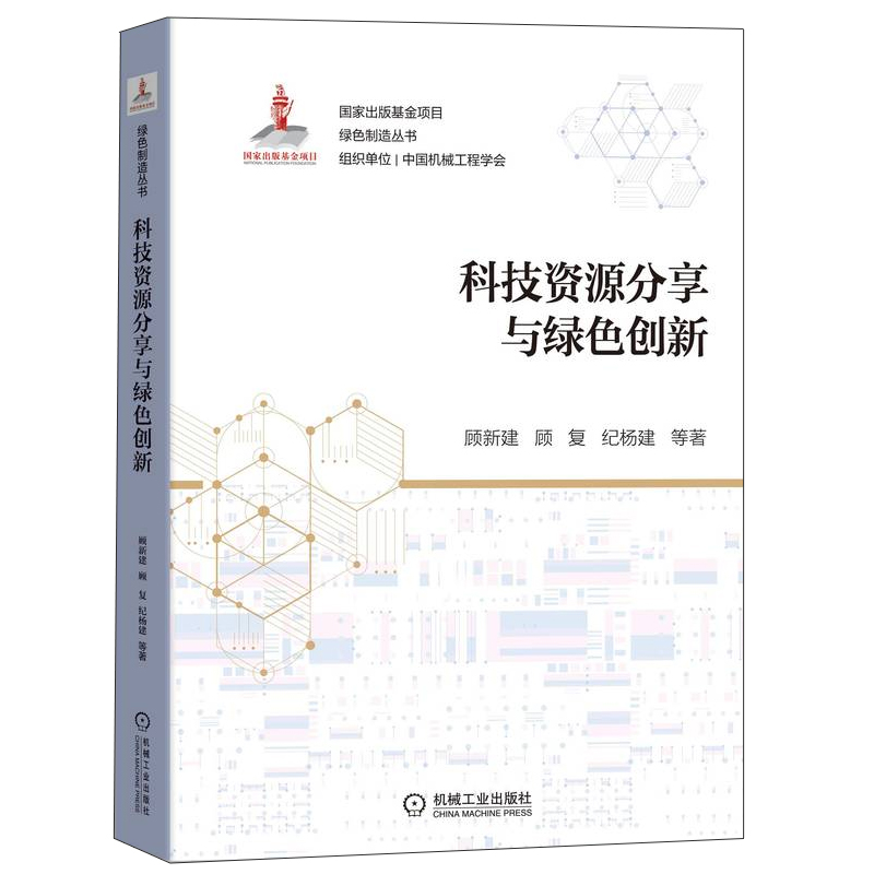正版新书