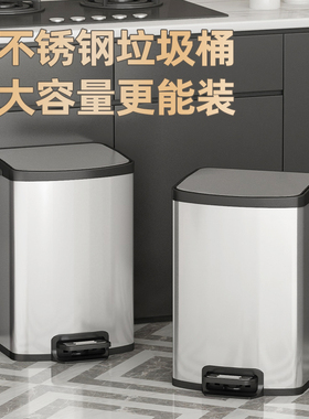 厨房垃圾桶家用不锈钢客厅脚踏式卫生间厕所脚踩带盖大号大容量筒