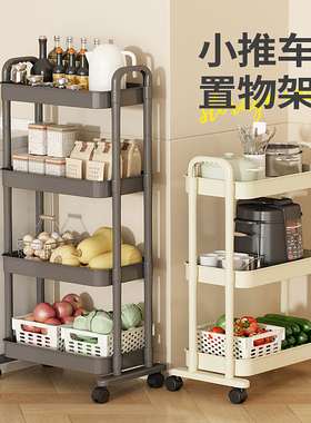 鞋架多层家用宿舍好物可移动小推车书架子儿童玩具收纳架带轮落地
