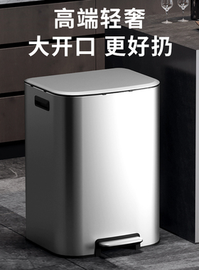 新款厨房垃圾桶家用带盖不锈钢脚踩办公室客厅大号大容量商用2024